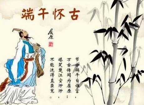 端午节的来历简介：端午节的由来和习俗有哪些