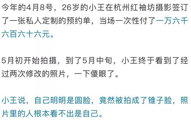姑娘花近两万拍写真:照片里看不出自己,让人看了崩溃 姑娘花近两万拍写真:照片里看不出自己,让人看了崩溃