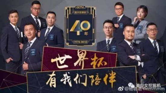 世界杯最美女主播：揭晓世界杯最美主播都在这里了