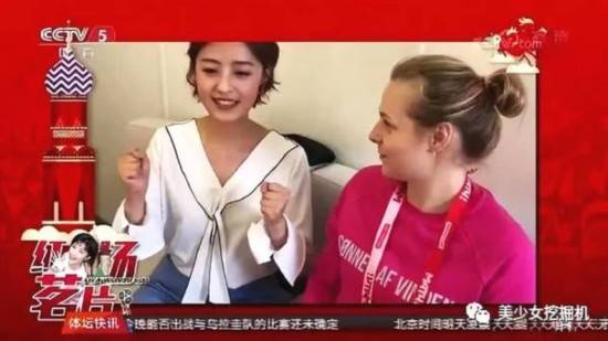 世界杯最美女主播：揭晓世界杯最美主播都在这里了