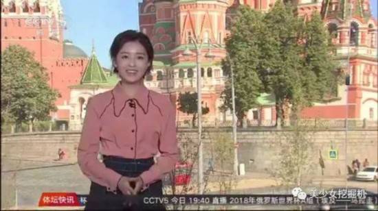 世界杯最美女主播：揭晓世界杯最美主播都在这里了