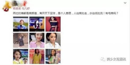 世界杯最美女主播:揭晓世界杯最美主播都在这里了 世界杯最美女主播:揭晓世界杯最美主播都在这里了