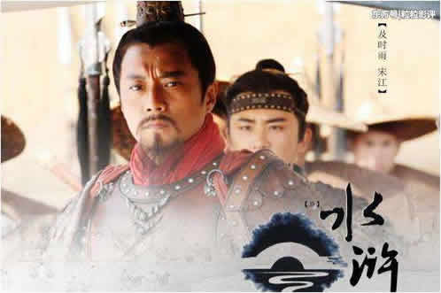 揭秘:梁山好汉为什么心甘情愿为宋江卖命?（图）