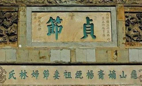 古代的女子丈夫死后,不改嫁的两大原因!(图) 古代的女子丈夫死后,不改嫁的两大原因!(图)