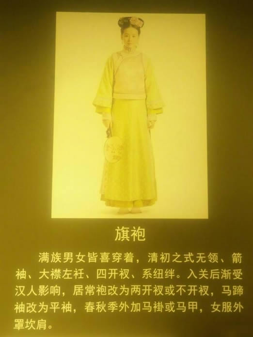 步步惊心看故宫：刘诗诗《步步惊心》若曦剧照入选故宫