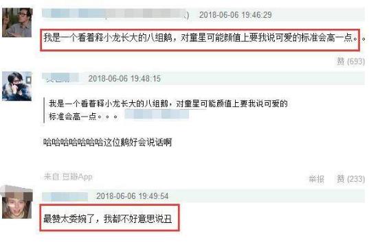 成龙童年照曝光：罕见童年照,成龙小时候就有主角相