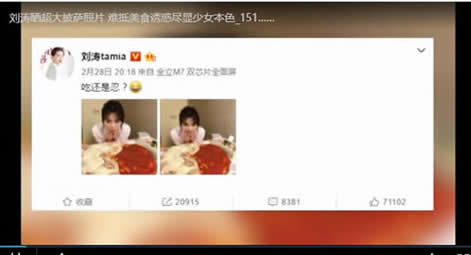 刘涛晒超大披萨照片：垂涎欲滴的样子,尽显少女可爱