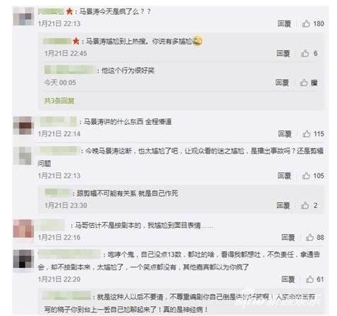 马景涛为什么见到刘嘉玲就失控(有图有真相) 马景涛为什么见到刘嘉玲就失控(有图有真相)