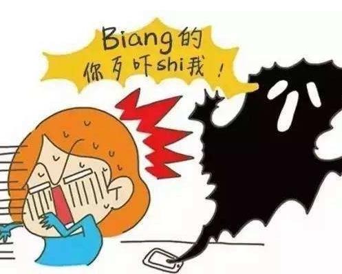 中国十大最难懂方言:全国难懂的方言话排名 中国十大最难懂方言:全国难懂的方言话排名