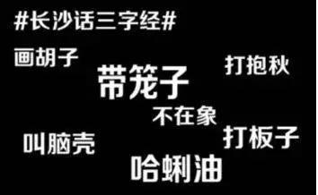 中国十大最难懂方言:全国难懂的方言话排名 中国十大最难懂方言:全国难懂的方言话排名