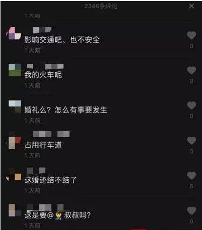 婚车在国道上跳舞拍抖音：玩的很嗨,主车道上跳抖音舞