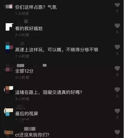 婚车在国道上跳舞拍抖音：玩的很嗨,主车道上跳抖音舞