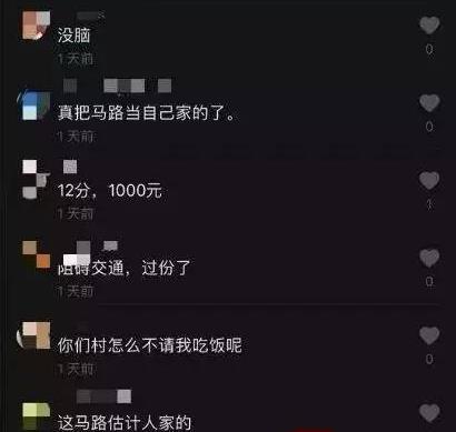 婚车在国道上跳舞拍抖音：玩的很嗨,主车道上跳抖音舞