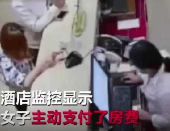 男子偶遇少妇 一夜之后连门都走不出去（图）