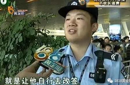 听到先下后上男子下了高铁再也上不去了（图）