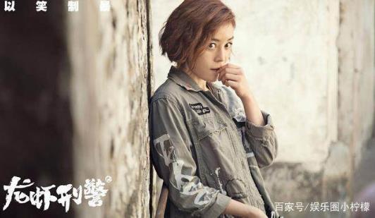 袁姗姗出演龙虾刑警:袁姗姗主演《龙虾刑警》剧情介绍 袁姗姗出演龙虾刑警:袁姗姗主演《龙虾刑警》剧情介绍