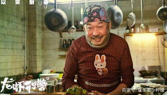 袁姗姗出演龙虾刑警:袁姗姗主演《龙虾刑警》剧情介绍 袁姗姗出演龙虾刑警:袁姗姗主演《龙虾刑警》剧情介绍