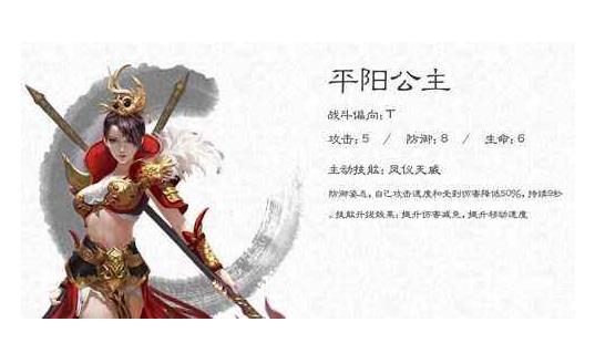 卫青喜欢平阳公主吗：平阳公主一生共嫁了几次