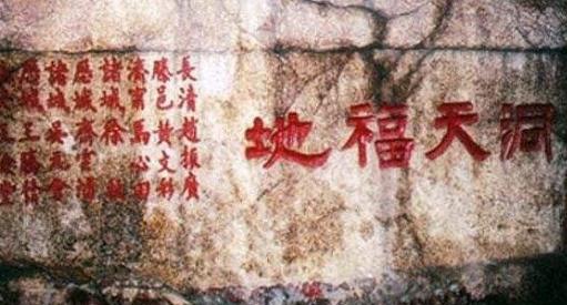 世界上有人能成神仙吗:神仙存在吗,哪些人可以修道成仙 世界上有人能成神仙吗:神仙存在吗,哪些人可以修道成仙