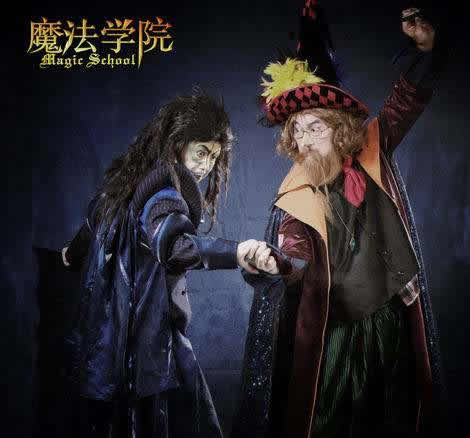 世界上有魔法吗:神秘魔法学院,魔法师测试方法 世界上有魔法吗:神秘魔法学院,魔法师测试方法