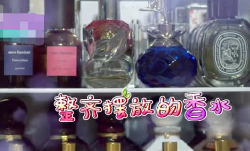 戚薇私人冰箱曝光：千金难买我乐意,塞满名贵香水（图）