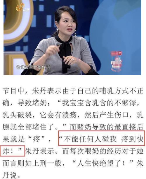 戚薇的母乳喂得太值得,女儿跟她长得一模一样(组图) 戚薇的母乳喂得太值得,女儿跟她长得一模一样(组图)
