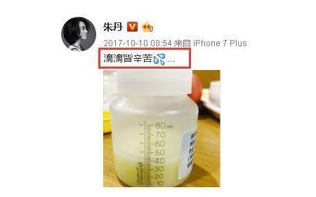 戚薇的母乳喂得太值得,女儿跟她长得一模一样(组图) 戚薇的母乳喂得太值得,女儿跟她长得一模一样(组图)