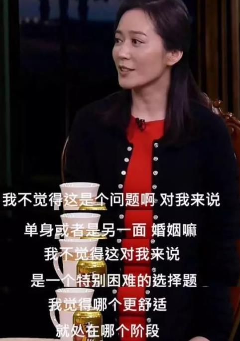 俞飞鸿遭遇男性主持人的刻薄提问,然而她的回答让不少女性都鼓掌