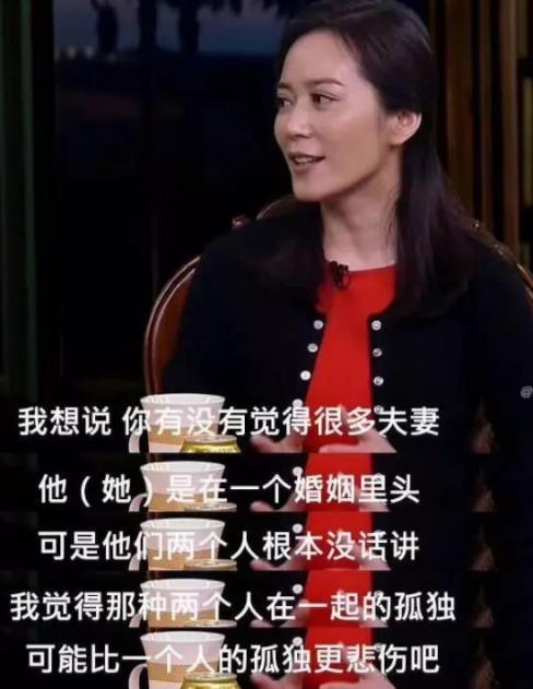 俞飞鸿遭遇男性主持人的刻薄提问,然而她的回答让不少女性都鼓掌