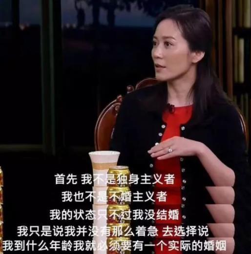 俞飞鸿遭遇男性主持人的刻薄提问,然而她的回答让不少女性都鼓掌