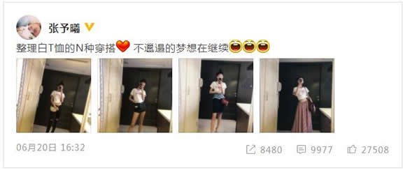 王思聪前任秀马甲线：高扎丸子头俏皮可爱,苗条修长身材