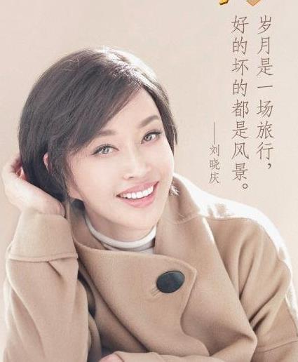 刘晓庆卖萌似少女:气质更佳了,62岁刘晓庆还是那么美 刘晓庆卖萌似少女:气质更佳了,62岁刘晓庆还是那么美