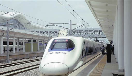 江湛高铁将开通:江湛铁路广州到湛江直达只要3小时 江湛高铁将开通:江湛铁路广州到湛江直达只要3小时