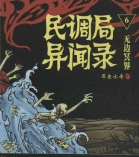 最新恐怖小说:冷门好看恐怖小说,完结悬疑灵异小说 最新恐怖小说:冷门好看恐怖小说,完结悬疑灵异小说