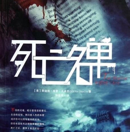 最新恐怖小说：冷门好看恐怖小说,完结悬疑灵异小说