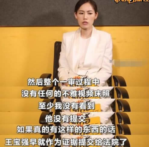 马蓉首度面对媒体:否认婚外情,没有出轨也没有转移财产 马蓉首度面对媒体:否认婚外情,没有出轨也没有转移财产