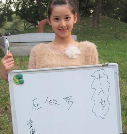 章泽天清纯旧照曝光：穿蓝衣白裤,清纯的笑容好可爱