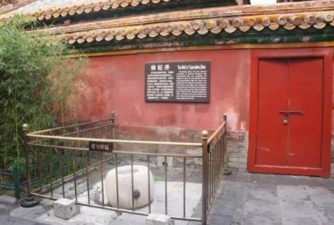 故宫里最神秘的一口井,惹上人命官司,悬疑重重(图) 故宫里最神秘的一口井,惹上人命官司,悬疑重重(图)