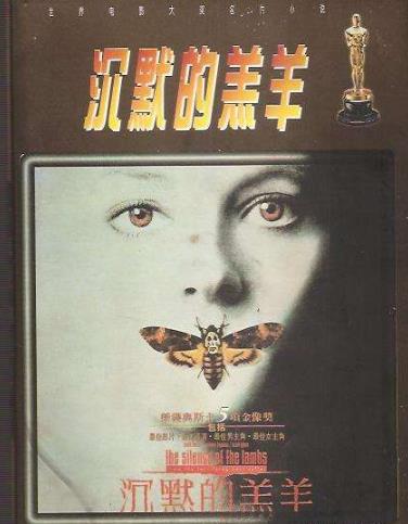 推理小说推荐：十大好看的悬疑推理小说排名