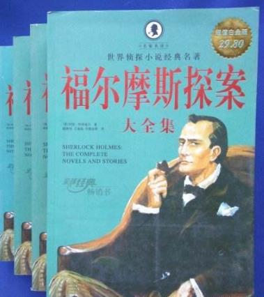 推理小说推荐:十大好看的悬疑推理小说排名 推理小说推荐:十大好看的悬疑推理小说排名