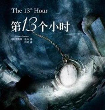 推理小说推荐：十大好看的悬疑推理小说排名