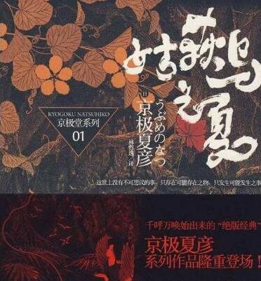 推理小说推荐：十大好看的悬疑推理小说排名