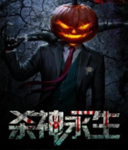 好看的恐怖灵异小说：最新2018完结的恐怖灵异小说