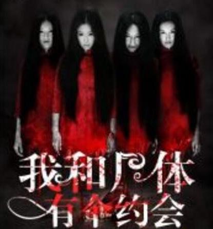 好看的恐怖灵异小说:最新2018完结的恐怖灵异小说 好看的恐怖灵异小说:最新2018完结的恐怖灵异小说