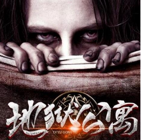 高评分的恐怖小说排行榜:灵异恐怖小说完本(网友最爱) 高评分的恐怖小说排行榜:灵异恐怖小说完本(网友最爱)