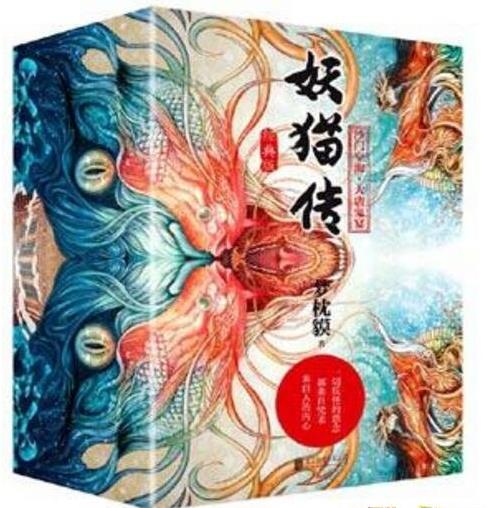 高评分的恐怖小说排行榜:灵异恐怖小说完本(网友最爱) 高评分的恐怖小说排行榜:灵异恐怖小说完本(网友最爱)