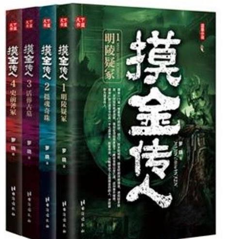 高评分的恐怖小说排行榜:灵异恐怖小说完本(网友最爱) 高评分的恐怖小说排行榜:灵异恐怖小说完本(网友最爱)