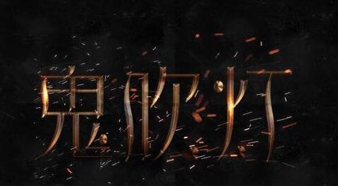 高评分的恐怖小说排行榜:灵异恐怖小说完本(网友最爱) 高评分的恐怖小说排行榜:灵异恐怖小说完本(网友最爱)