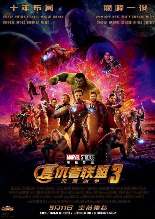 小蜘蛛剧透蜘蛛侠2：超大剧透剧情,钢铁侠在《复联4》中牺牲