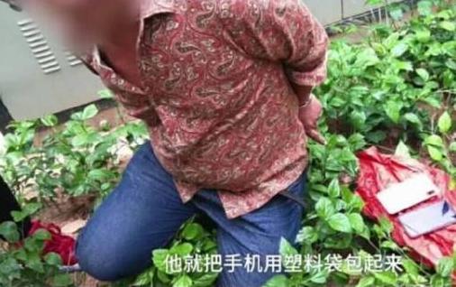 男子偷iPhoneX埋土里 网友:放我去挖!(组图) 男子偷iPhoneX埋土里 网友:放我去挖!(组图)